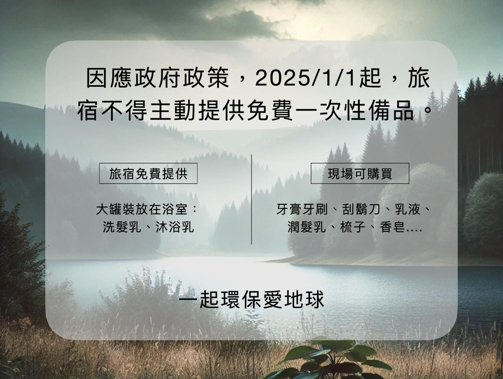Sun Moon Lake Shui Yang Hall Ючи Екстериор снимка